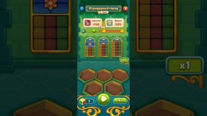 Мир домовят, событие изумрудный город