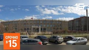 Срочно в 15 - Второй Выпуск