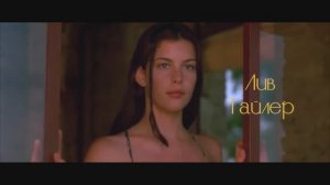 Ускользающая красота / Stealing Beauty (2026) трейлер на русском языке
