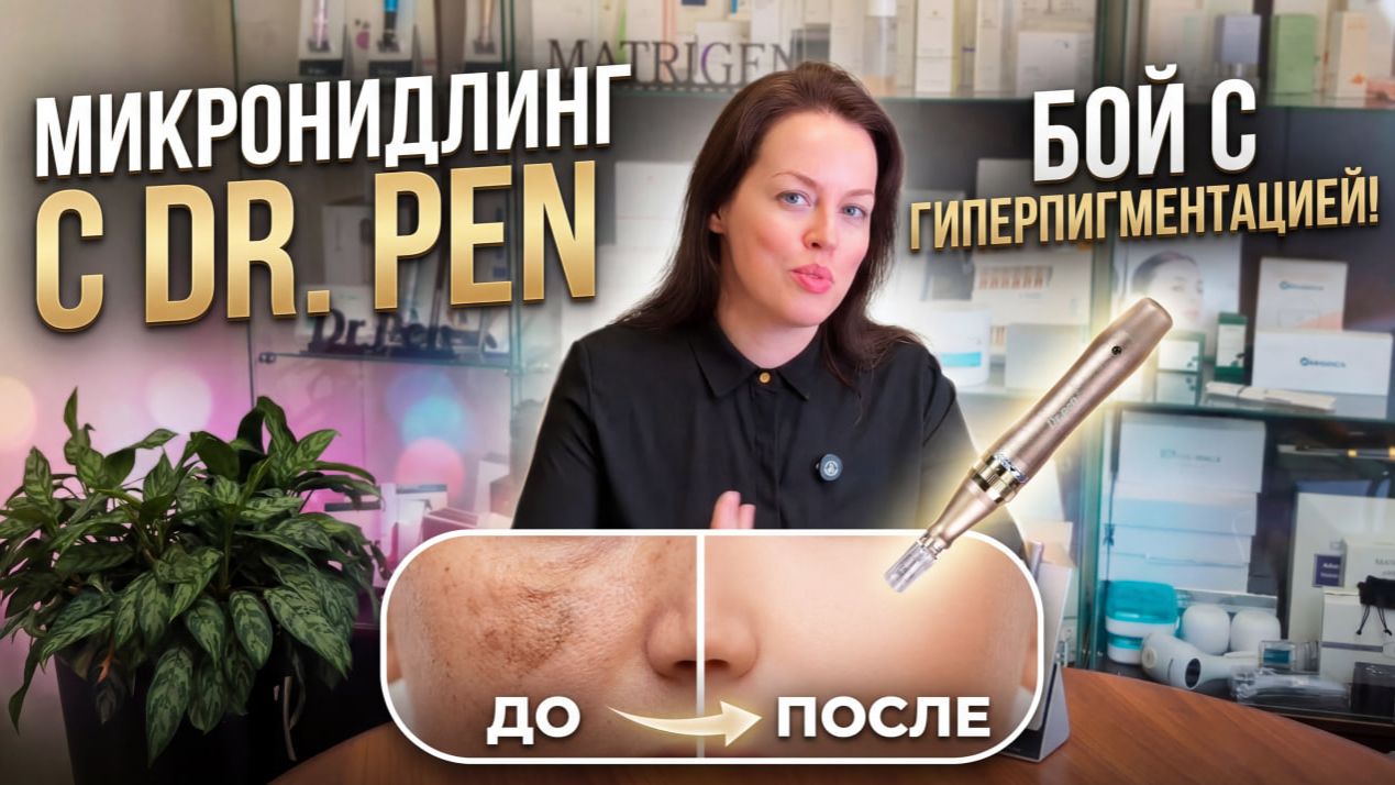 Как бороться с гиперпигментацией? | Сыворотки против пигментации