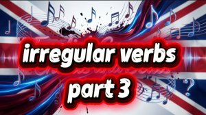 🎵 Неправильные глаголы английского языка S-W | Песня-регги  | Irregular Verbs Song Part 3