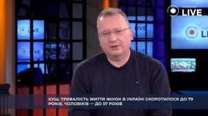 ‼️🇺🇦🏴☠️ Украина ежегодно теряет население размером с Винницу

▪️Об этом заявил украинский эконом