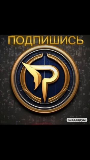 Русский язык он такой