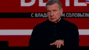 Вечер с Владимиром Соловьевым выпуск от 27.03.2026 анонс, что будет в эфире