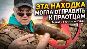 Quest x5 id Maxx получил обновочку, Продолжает весенний новый сезон, Опасная находка 😱эхо войны