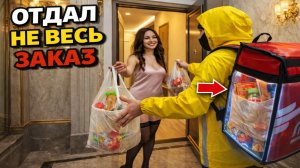 КОСЯЧНЫЙ КУРЬЕР в Краснодаре #яндексдоставка #яндекседа #х5 #пятерочка