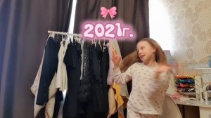 Я хочу в 2021г 😪😨😰😓😭😢😥😓