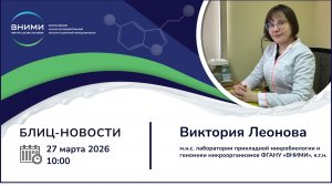 Микробиология заквасок и их влияние на органолептические показатели готовой продукции