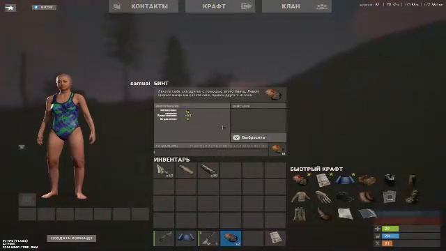 Как выжить соло? - Rust