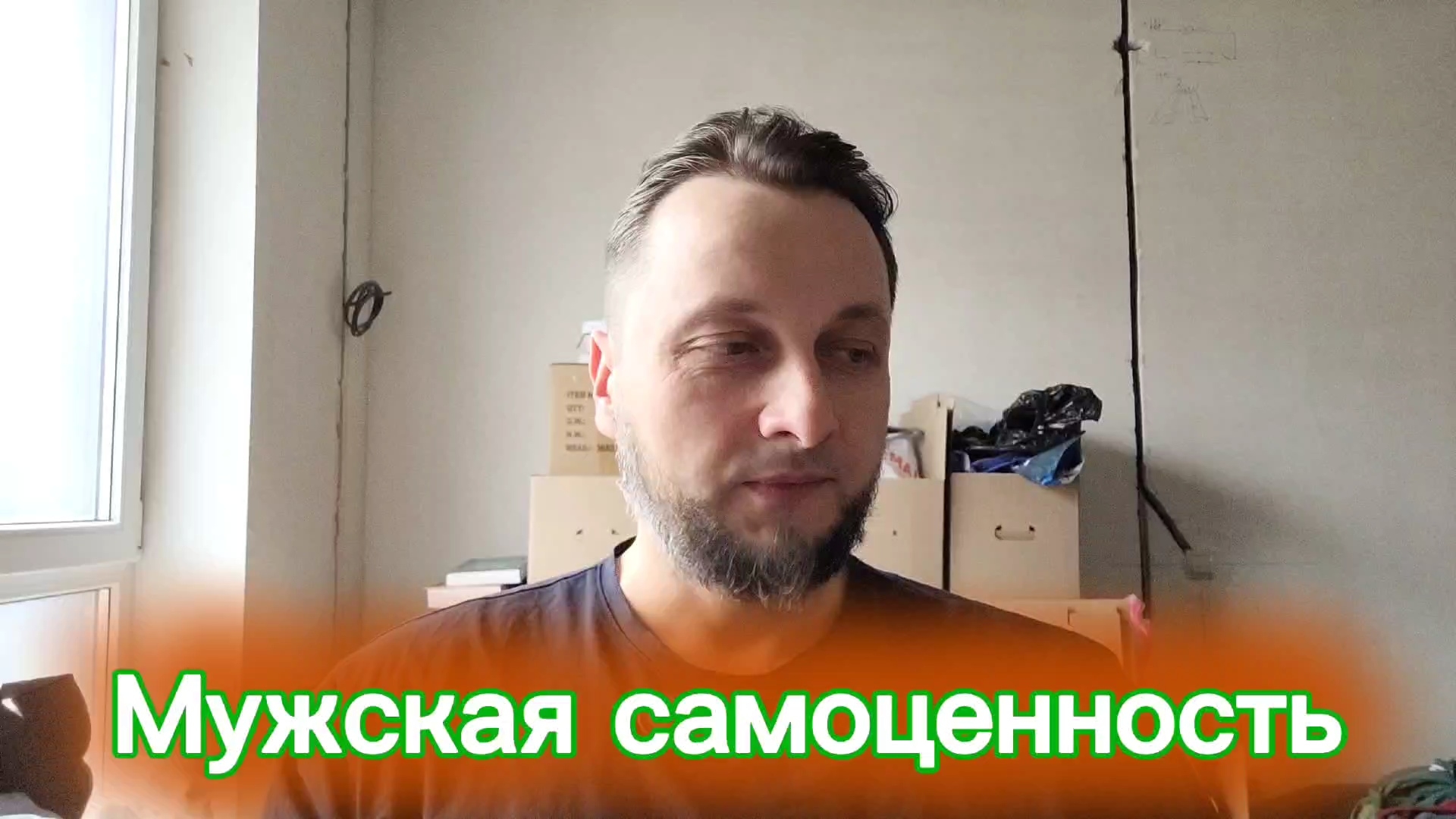 А мужчины всё продолжают жертвовать собой