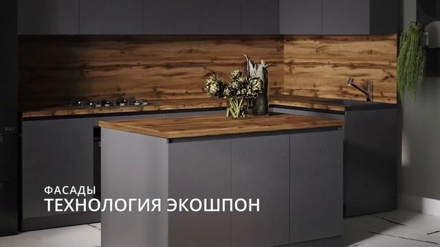 Заман Готовые решения