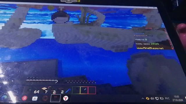 сыграл в FaerballFingt