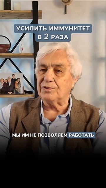 Как усилить #иммунитет и активировать антитела против любого вируса