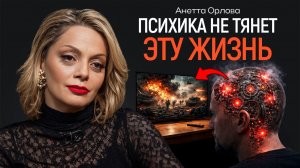 Время выгорания: почему мы перестали справляться? | КОПАНЦЕВ