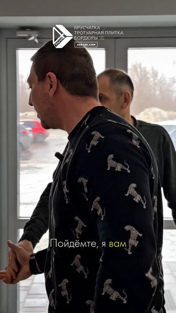 У нас принцип простой…