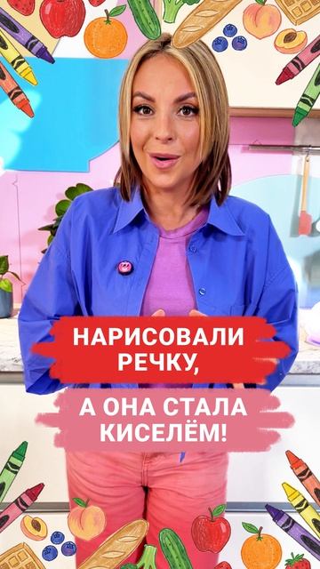 На волшебной кухне происходят настоящие чудеса! ✨