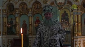 Слово митрополита Евгения 26 марта 2026 в Покровском монастыре Верхотурья