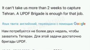 ❗️Уганда грозится захватить Иран за две недели

«На захват Тегерана у нас уйдёт не больше двух недел