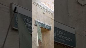 ФГБУ Поликлиника №1 Управделами Путина врача Ржевской не подключена к госсистеме и реестру инвалидов