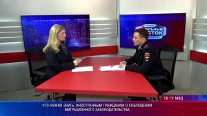 Гость в студии 29.03.2026