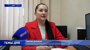 Голос каждого! Как жители могут повлиять на развитие региона?