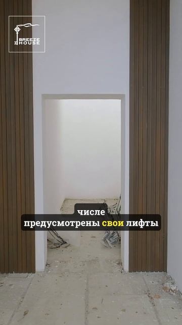 Виллы будущего в Алуште