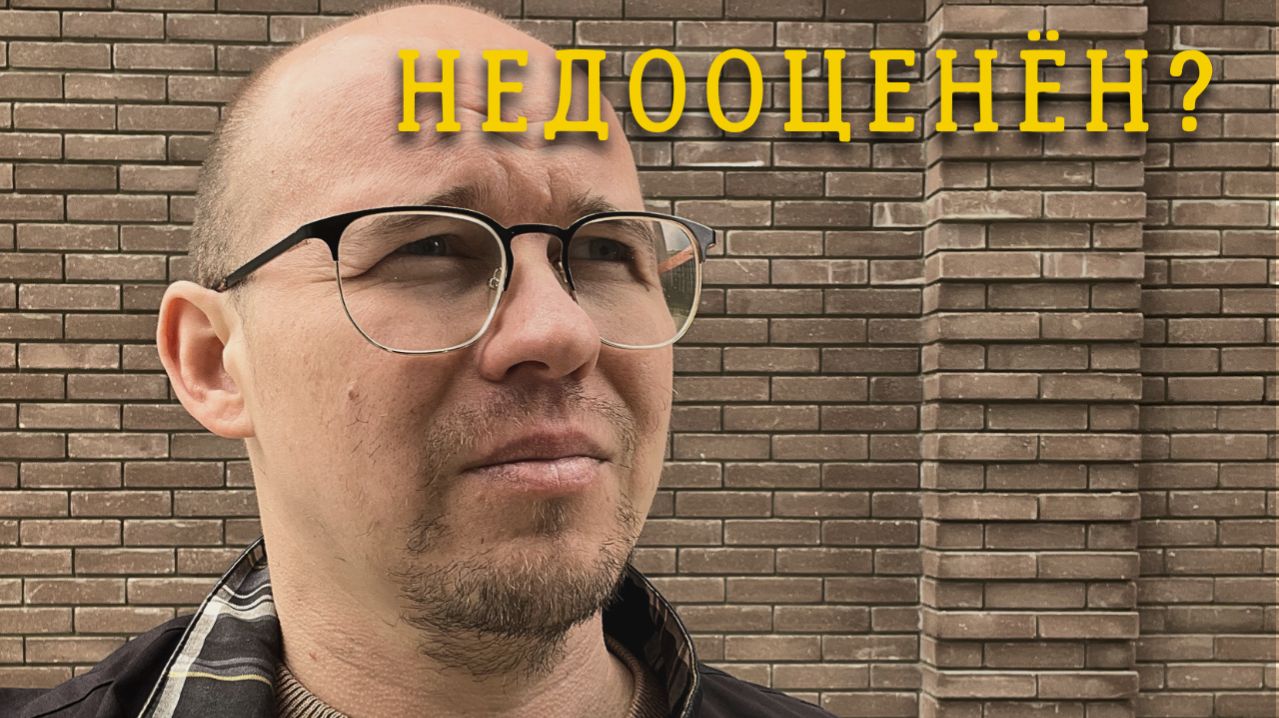 Югге. Этот жилой комплекс НЕДООЦЕНЁН?