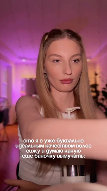 Рекордная длина ✨ и сияние! С баночками на вб WW114963 и озон 1162215244 #уходзаволосами #косметика