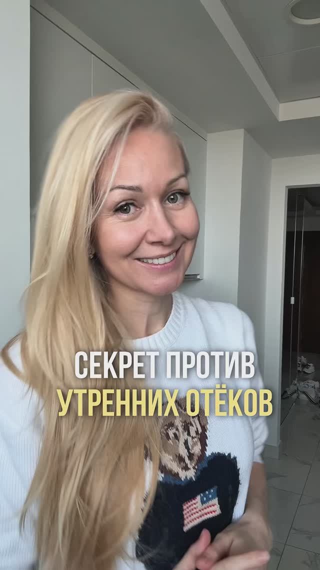 Убираем отёки за 5 минут #shorts #отеки #каркукли