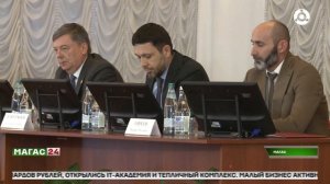 В Ингушетии подвели экономические итоги года и поставили задачи на будущее