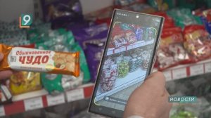 «Честный ЗНАК»: Компания «Славянка» запустила процесс маркировки продукции