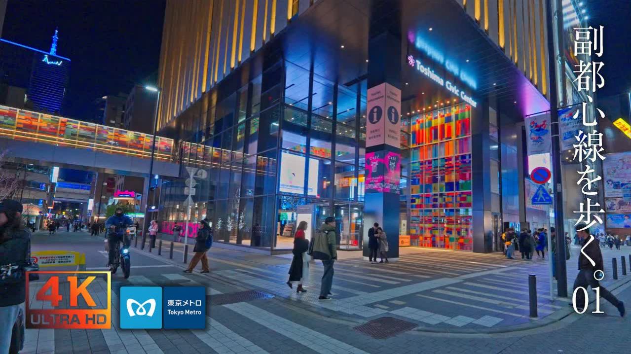 【東京夜景】副都心線を全部歩く 池袋駅 ～ 雑司が谷駅　Tokyo Metro Fukutoshin Line Walking At Night【無音散歩】