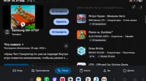 песня прощай 💔 ваз Краш тест симулятор 2