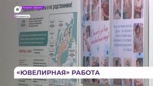 Врачи Приморского краевого онкодиспансера провели «ювелирную» операцию пациентке