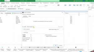 Лабораторная работа №7 SNA & BD