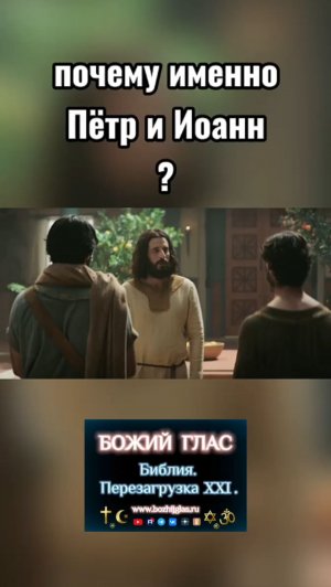 Время светить! #христос #иисус #библия #бог #люди #новости #пробуждение