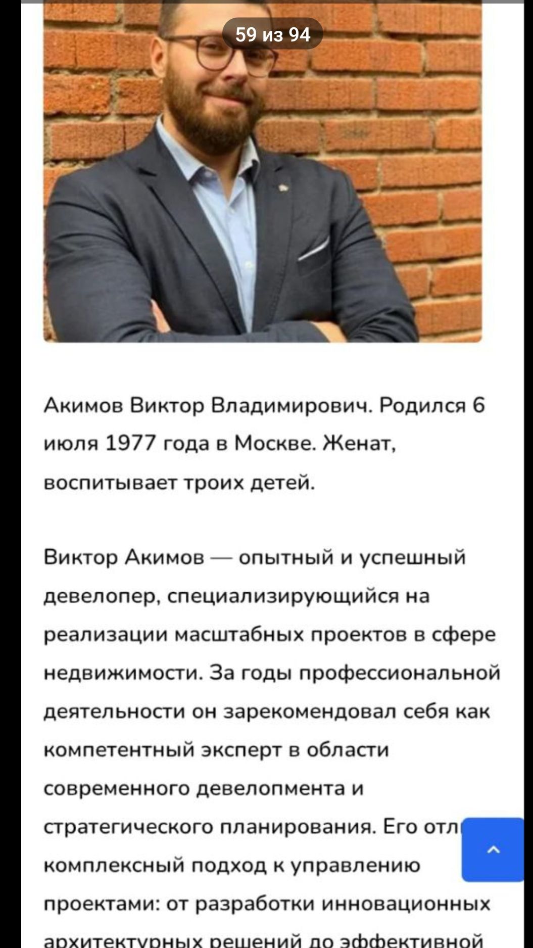 Рейдерство Часть 1 Фокус де Лебаннер#Сатирическая пародия на черных кредиторов из ооо НКС#аферист .