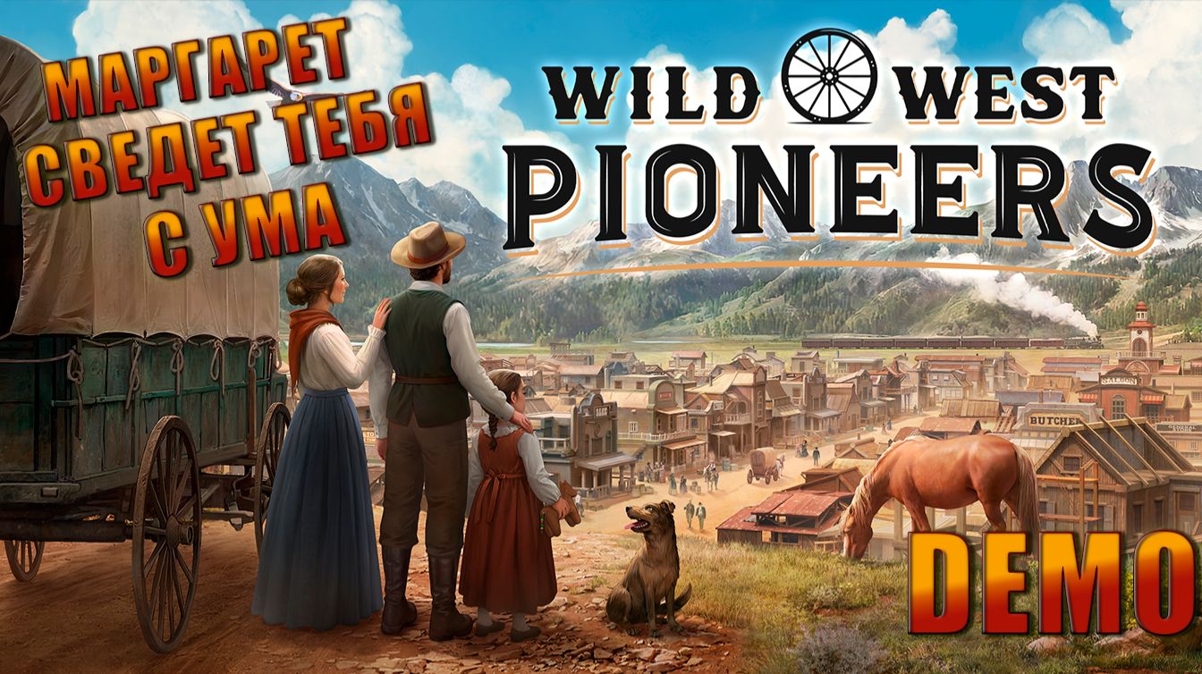 Wild West Pioneers — ПОКА В ЭТО НЕВОЗМОЖНО ИГРАТЬ ► DEMO