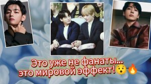 НЬЮ-ЙОРК ВЗОРВАЛСЯ… А BTS ЗАПУСТИЛИ МИЛЛИОНЫ! 😳🔥