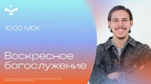 Новое послание | Марк Гильманов | церковь Радостная весть г. Тольятти