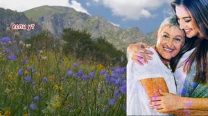 «Если мама в чем-то не права».Автор слов Клавдия Мартынова.