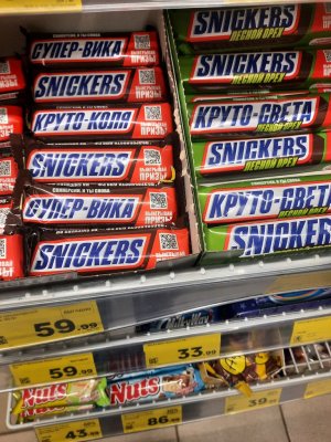 чьи имена есть на аве?