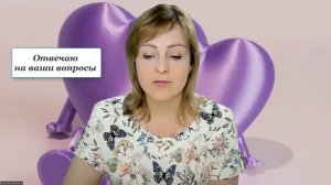 Почему они счастливы, а я страдаю-отвечаю на ваши вопросы 🫶