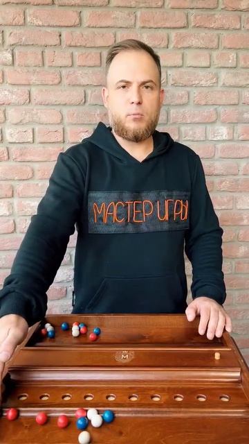 игра "10 шариков"