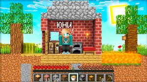 😲 Как Выжить в Мире ШИРИНОЙ в ОДИН блок в Майнкрафт?