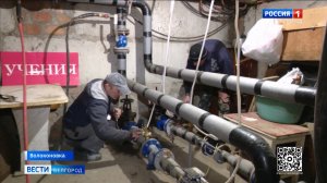 В Волоконовском округе провели учения по сбросу воды из системы отопления МКД