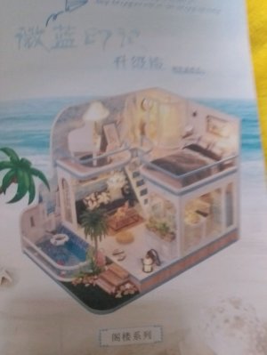 тутор на сборку румбокса