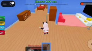 ЖЕНЯША КОШКА, ЯРА КВИН МЫШКА. А ГДЕ КВИНКА?