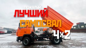 САМОСВАЛ МАЗ 555026 4x2: ПОЛНЫЙ ОБЗОР И РЕАЛЬНЫЕ ВОЗМОЖНОСТИ