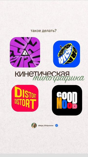 Дизайн-тренды 2026